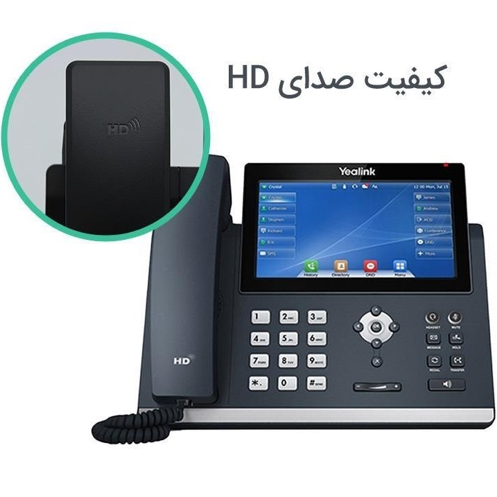 تلفن IP یالینک T48U مناسب استفاده سازمانی و مدیریتی